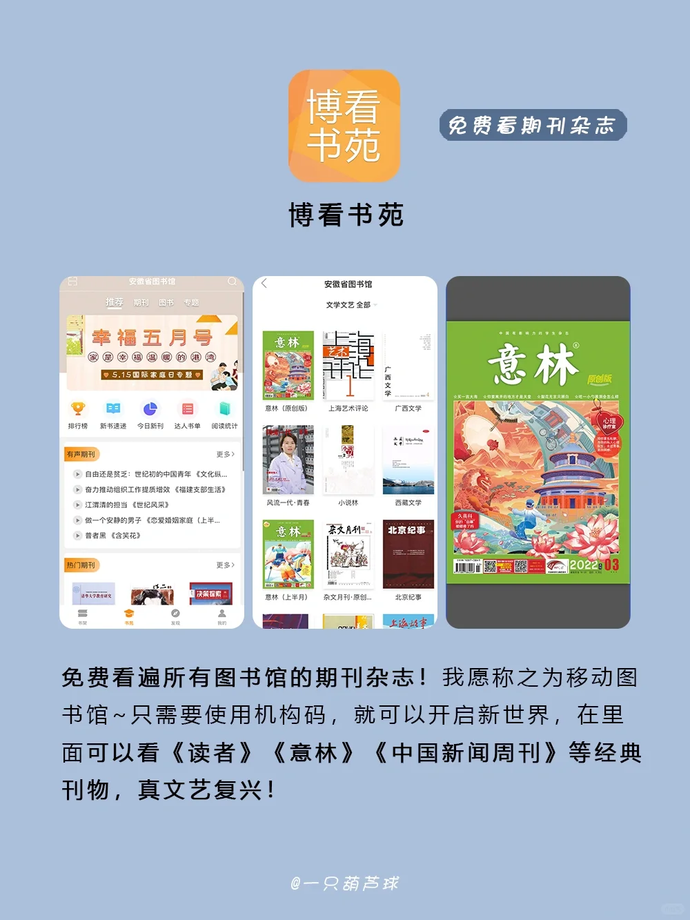 8个舍不得卸载的黑科技app！！谁用谁爽