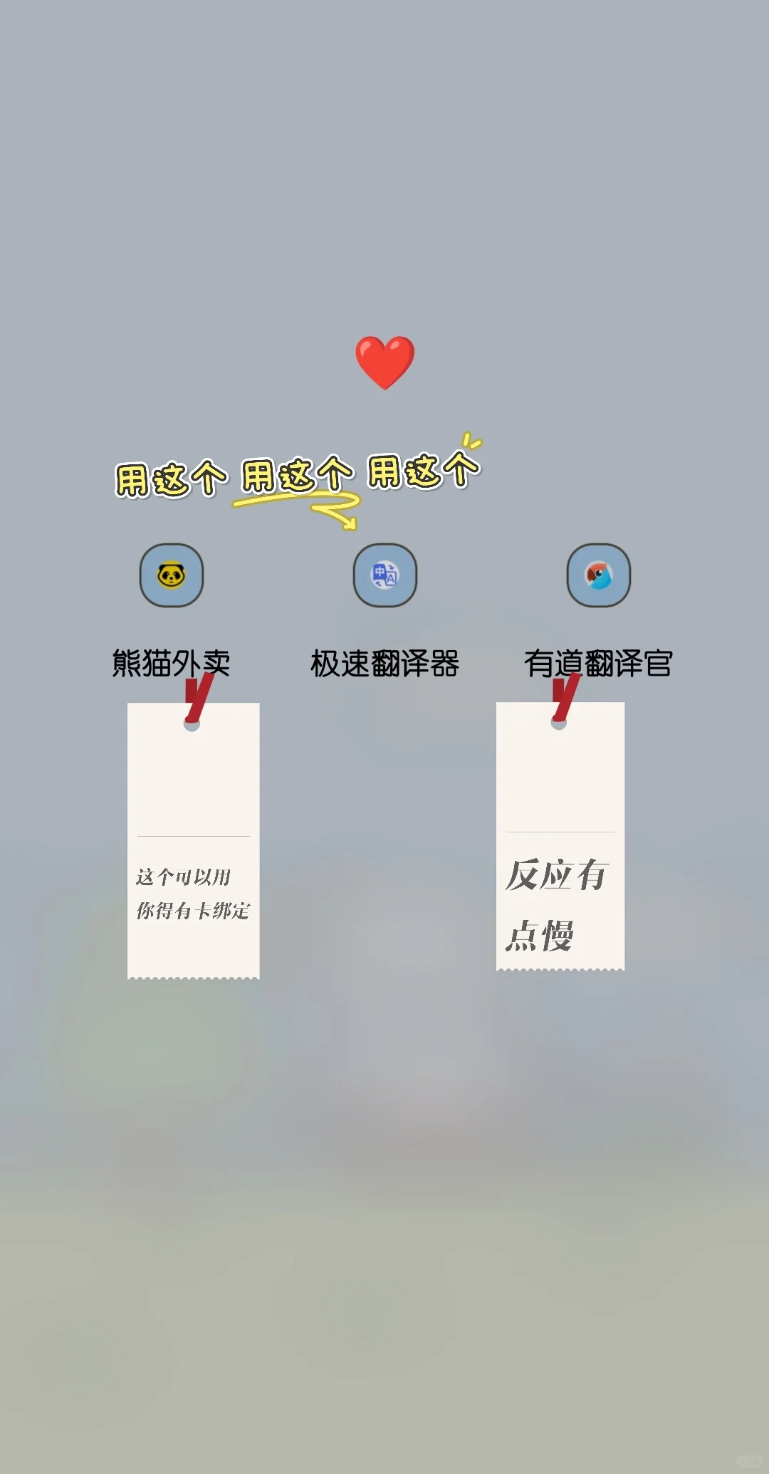 plog｜去韩国安卓手机用这些app
