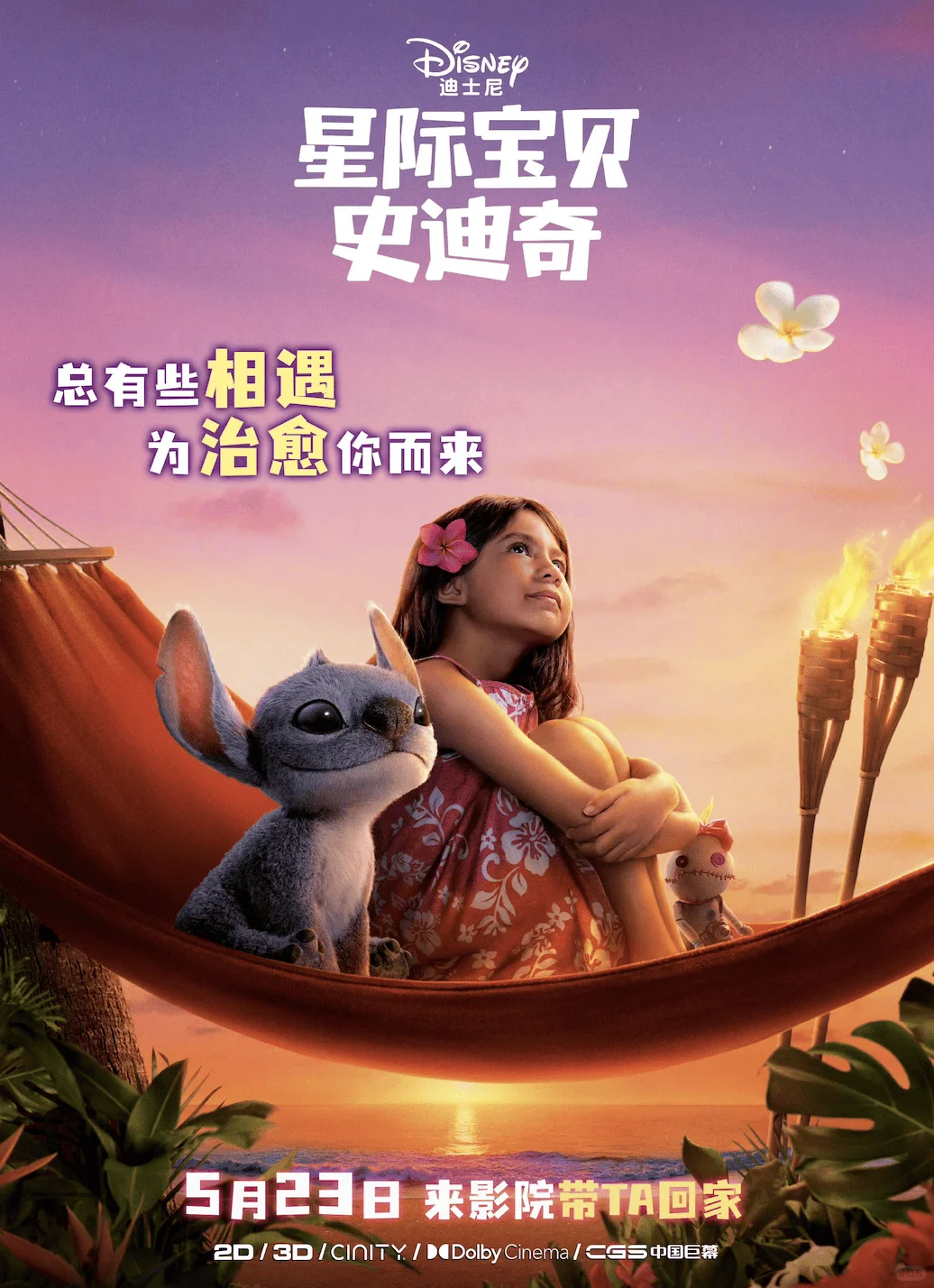 端午撞上六一，速来查收你的多巴胺片单