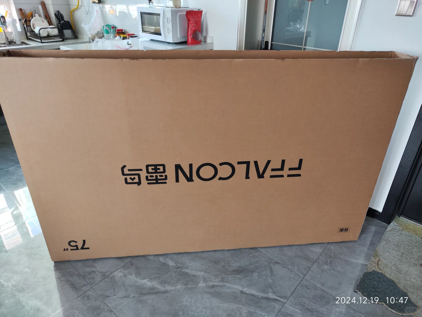 75寸电视机箱子