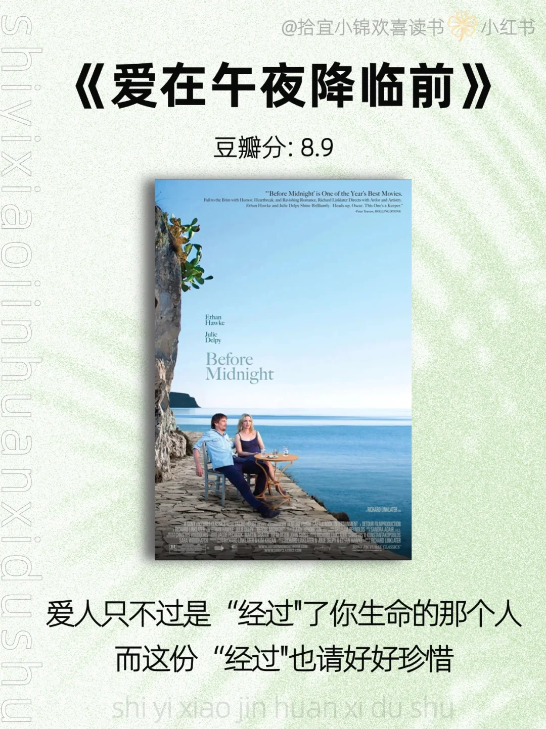 🎥10部提升情商必看的电影