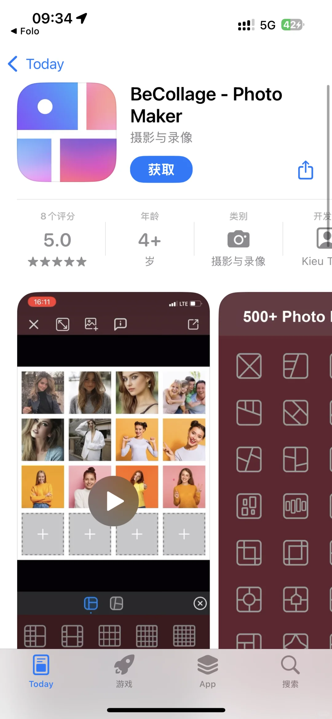 2025.5.25今日ios限免推荐👉拼图软件