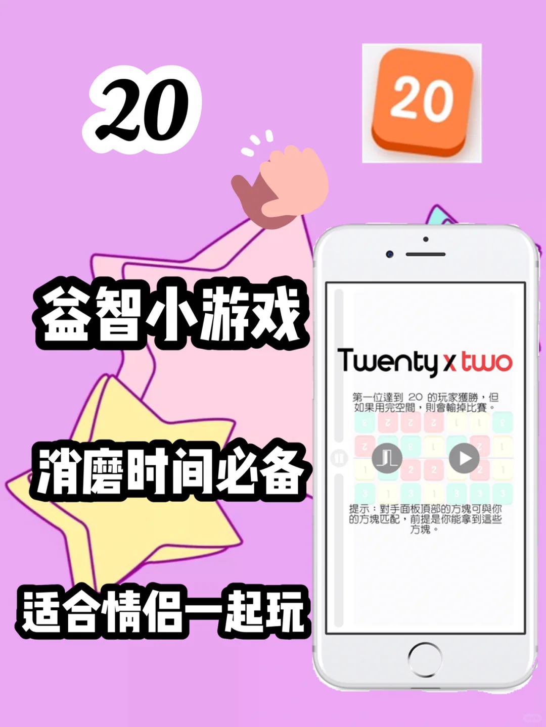 女生手机必备APP推荐✨✨✨