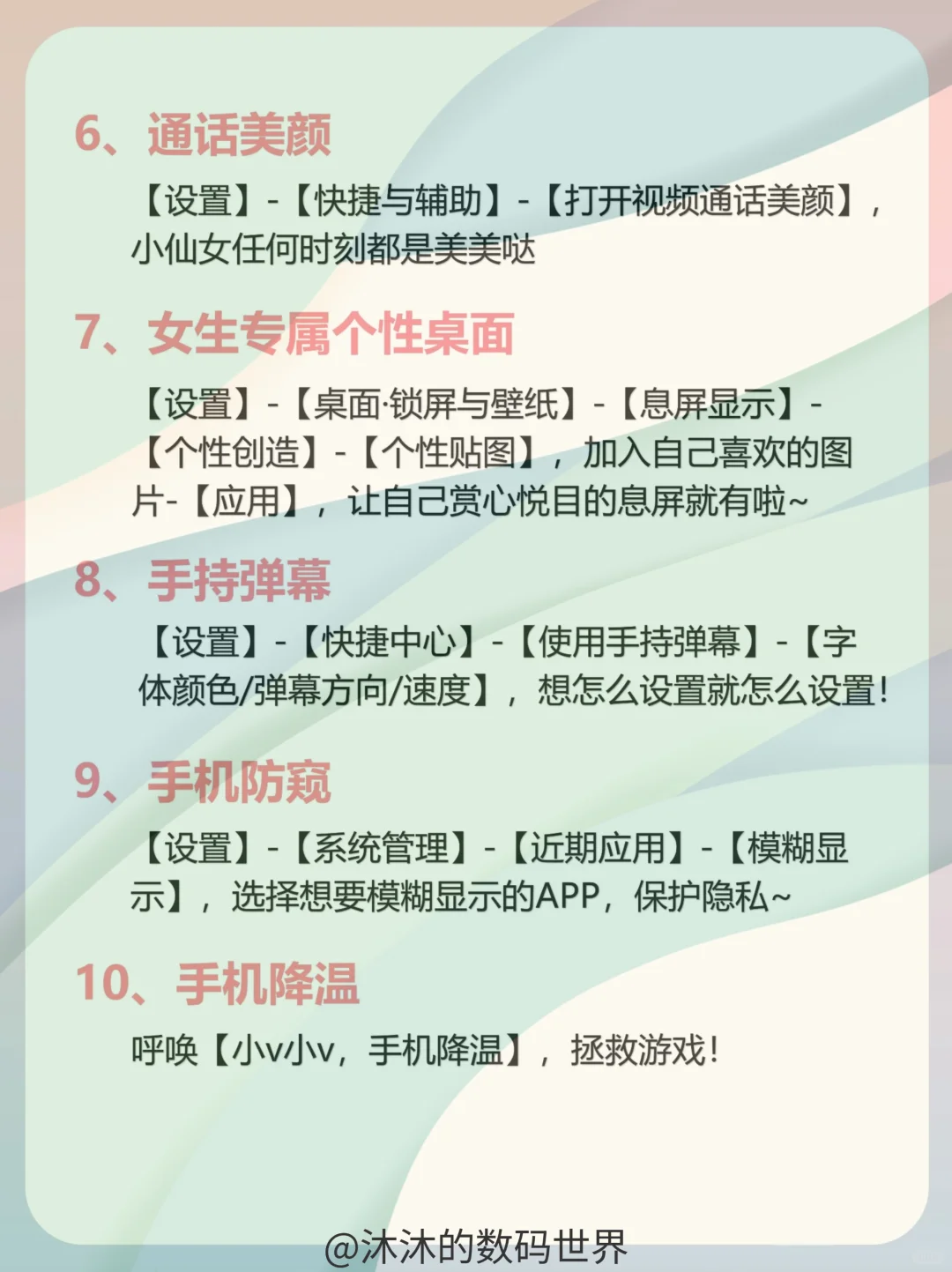 VIVO手机有什么是你用了很久才发现的？