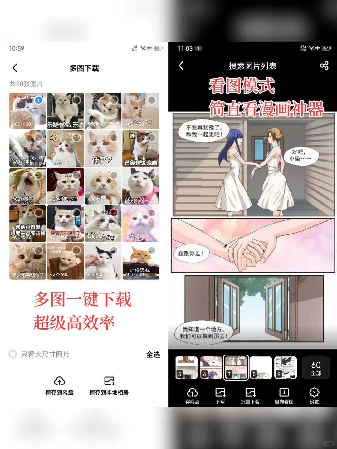 8款好用到💥的 app，没用过我真的会伤心！