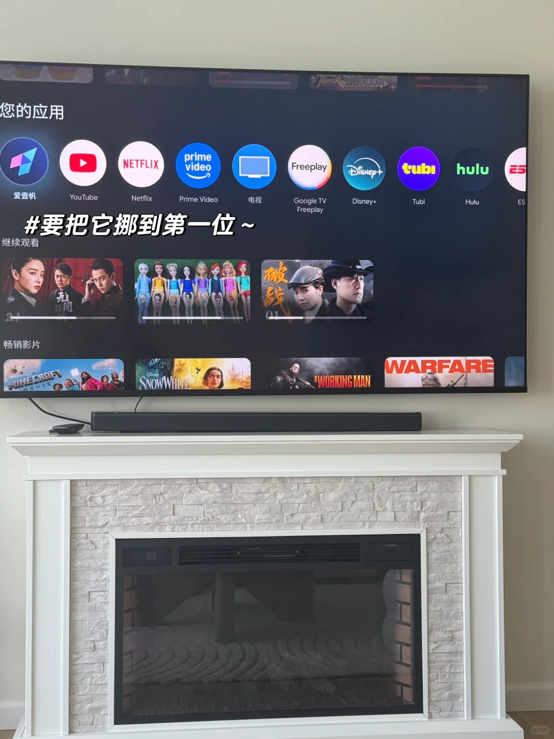 北美电视｜喜提爱壹帆🏅