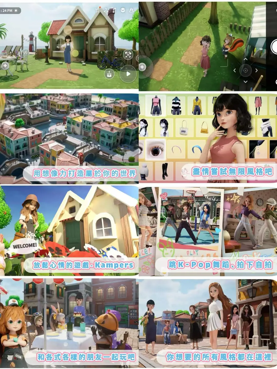 没网也能玩的模拟手游Kampers