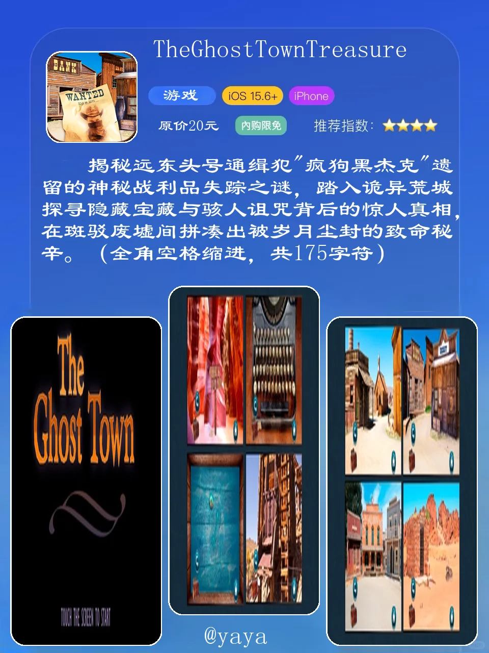 限免警报！苹果党速存这波宝藏App错过血亏