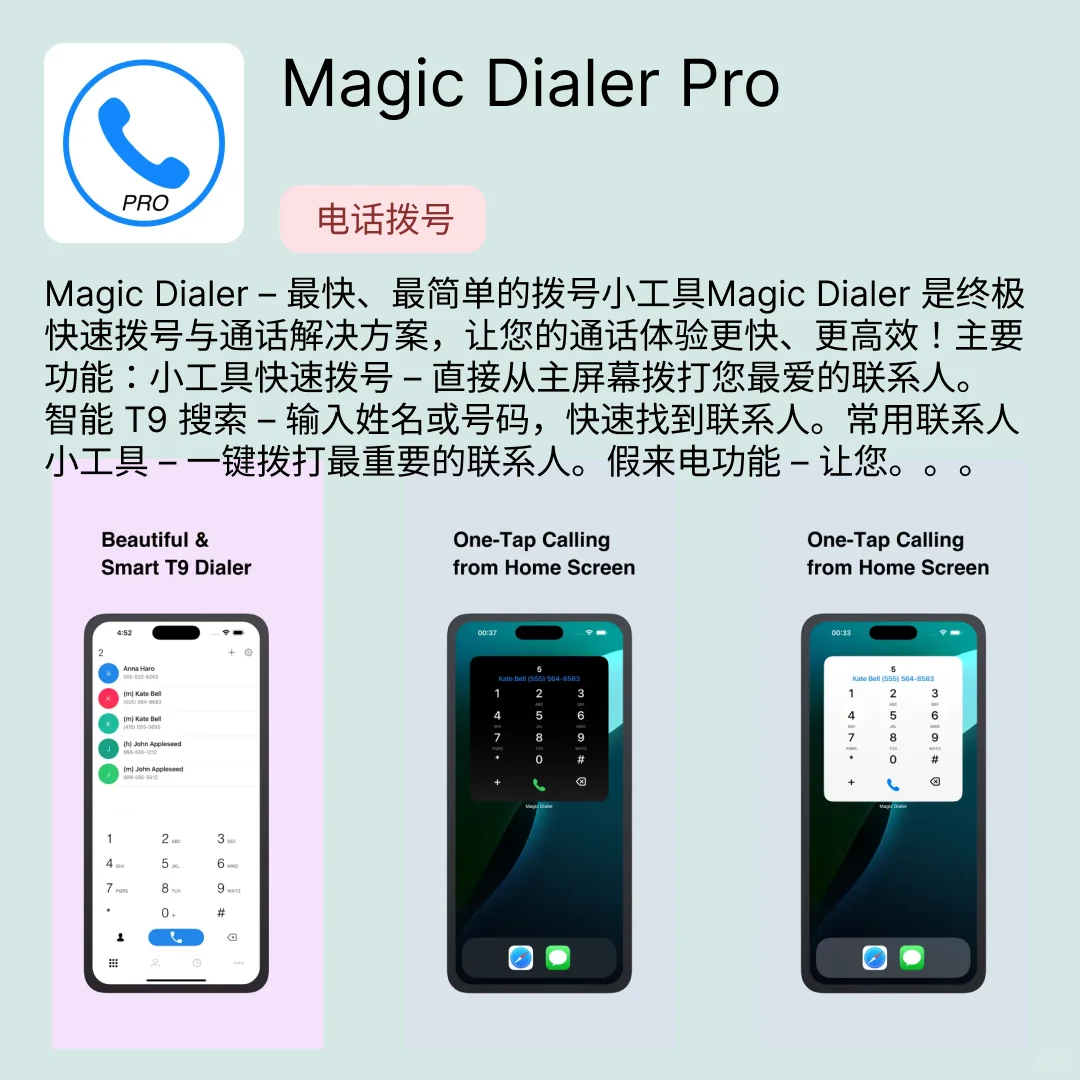 iOS限免应用｜2025.05.30