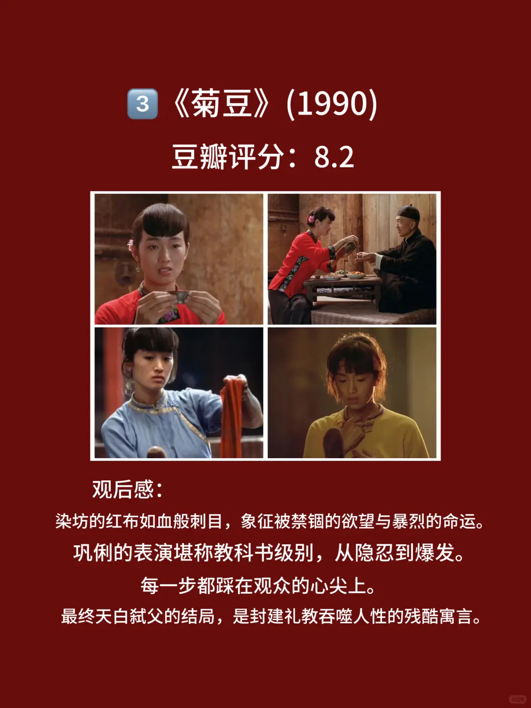 欲望与爱交织缠绕 人性伦理的深抛