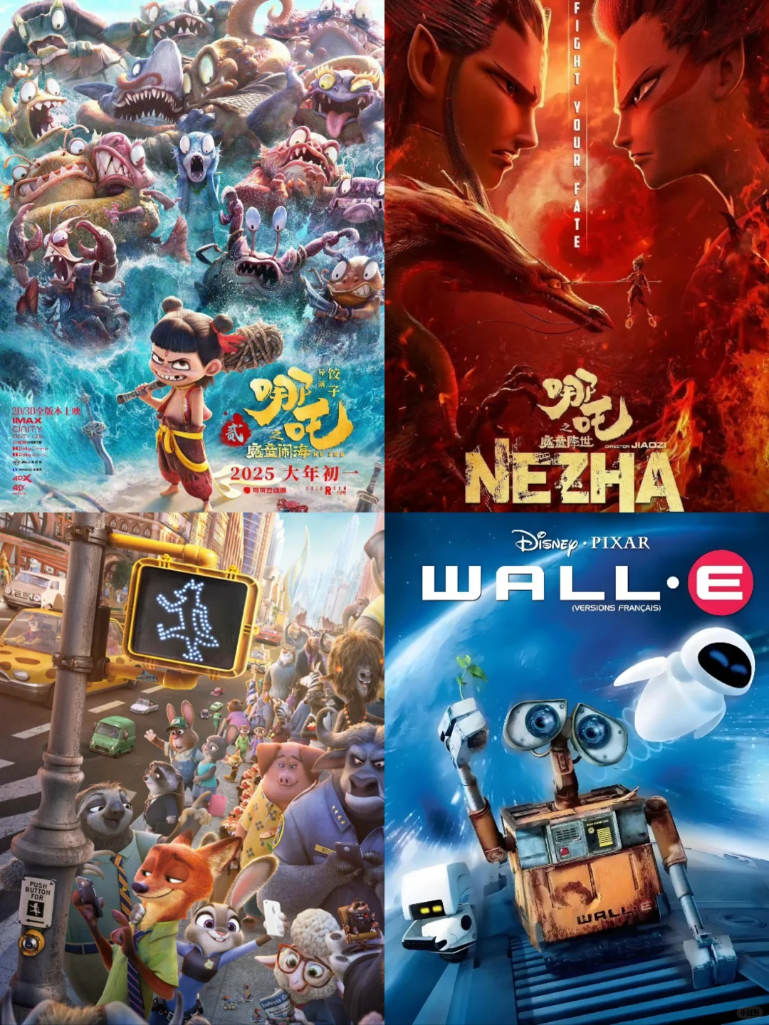 16部优质🏆动画电影