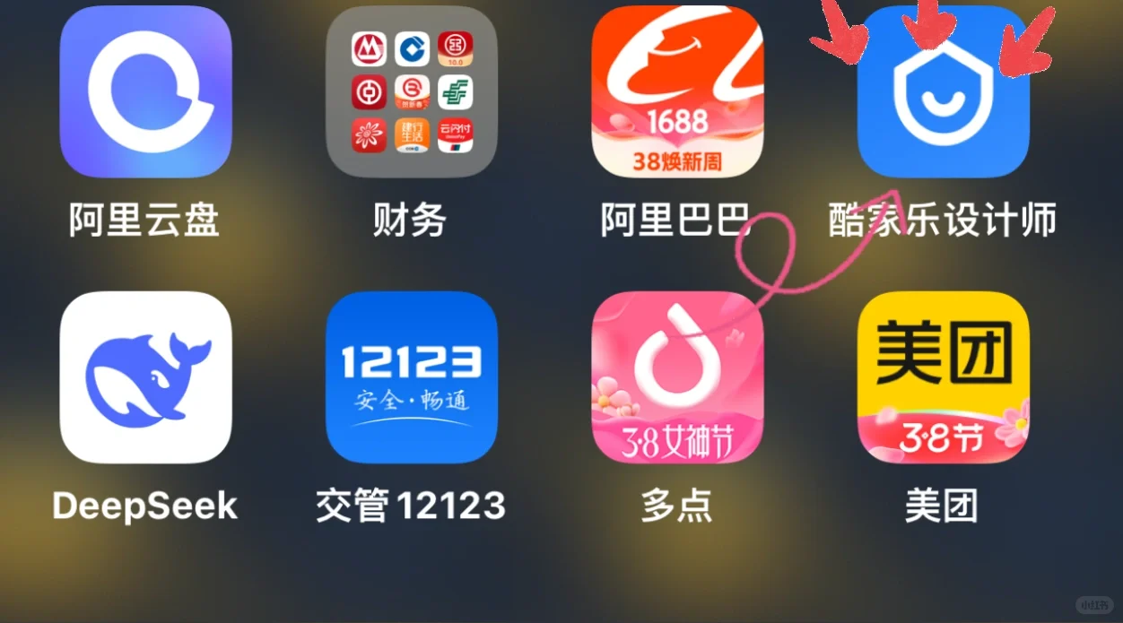 北京老破小半包，没有设计师之自己瞎搞