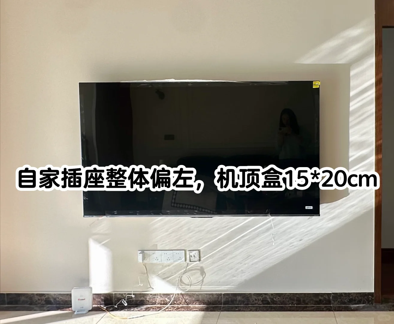 DIY了一个可以隐藏电线插座机顶盒的电视柜