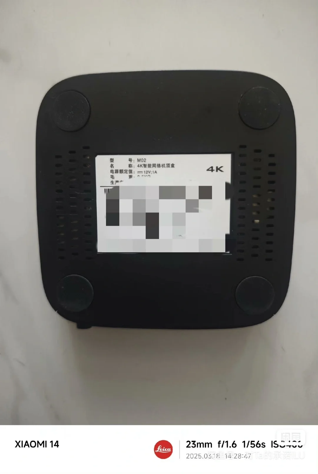 电视机顶盒30包邮