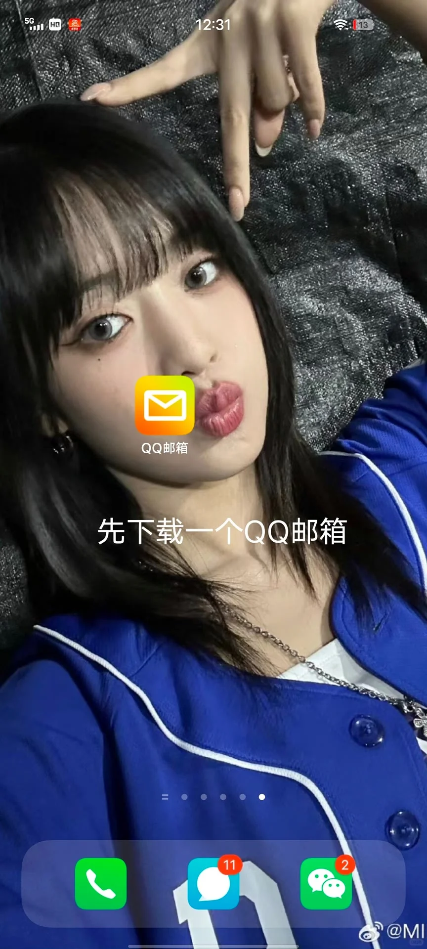 一分钟教你Weverse安卓下载和注册