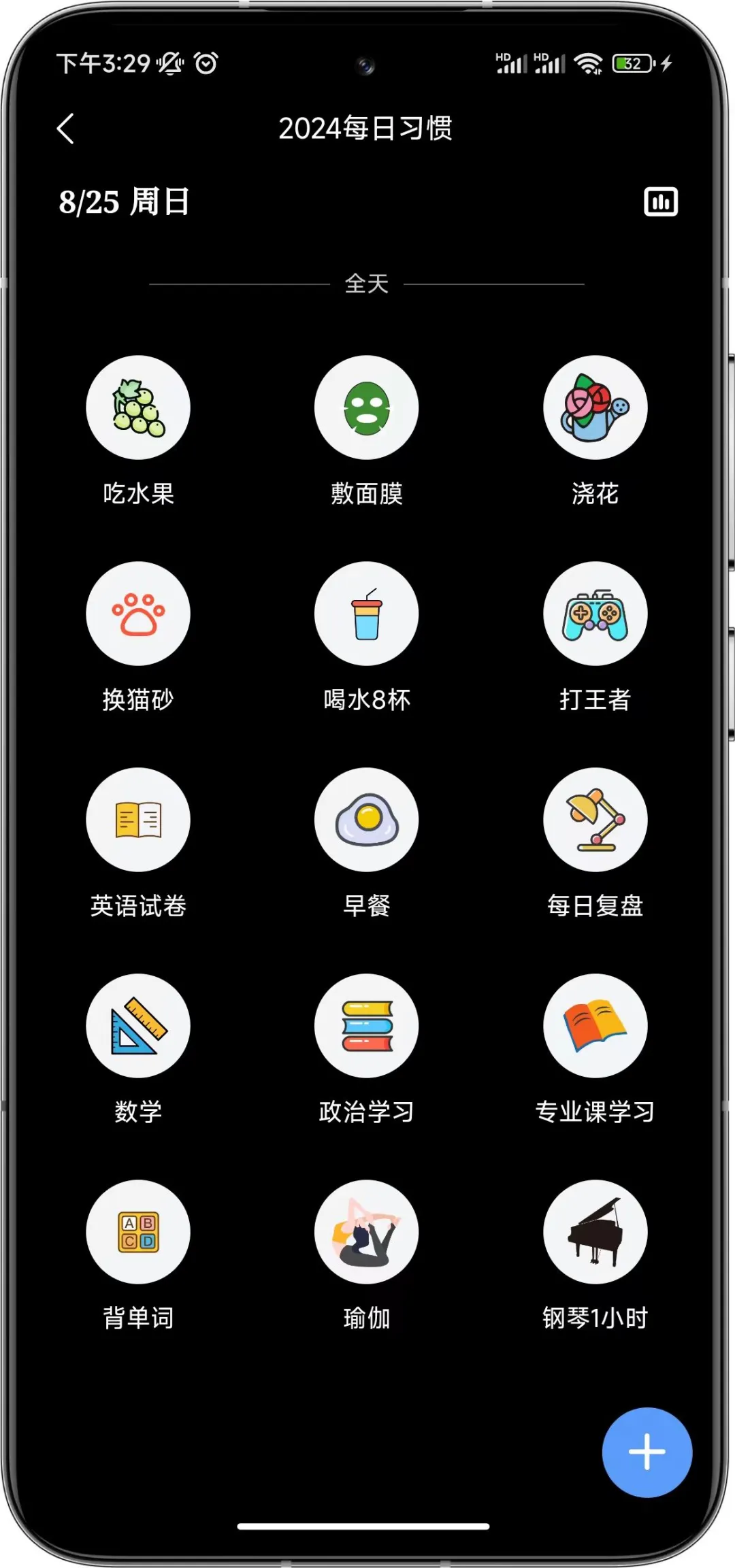 亲测！复盘 + 时间轴双强 APP 无敌了