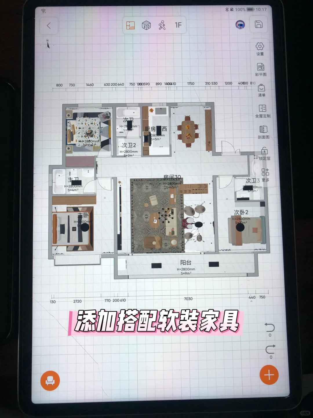 听deepseek 做设计，吓麻了