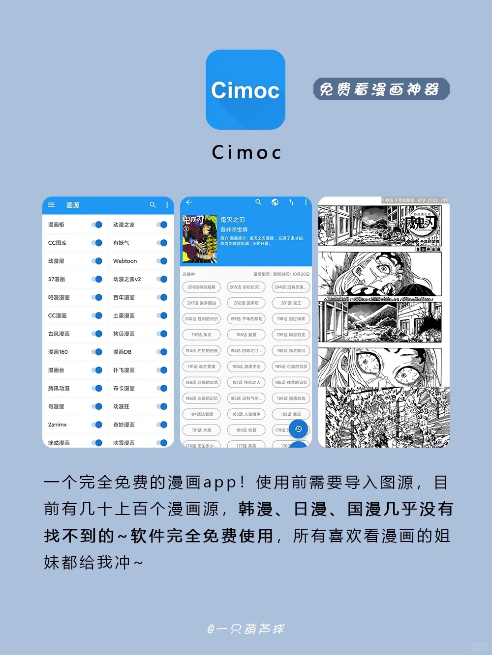 8个舍不得卸载的黑科技app！！谁用谁爽