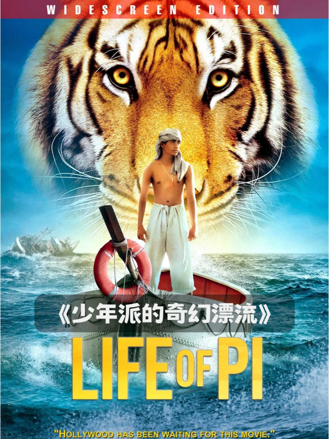 越早看越好，帮助青少年走出抑郁的8部电影