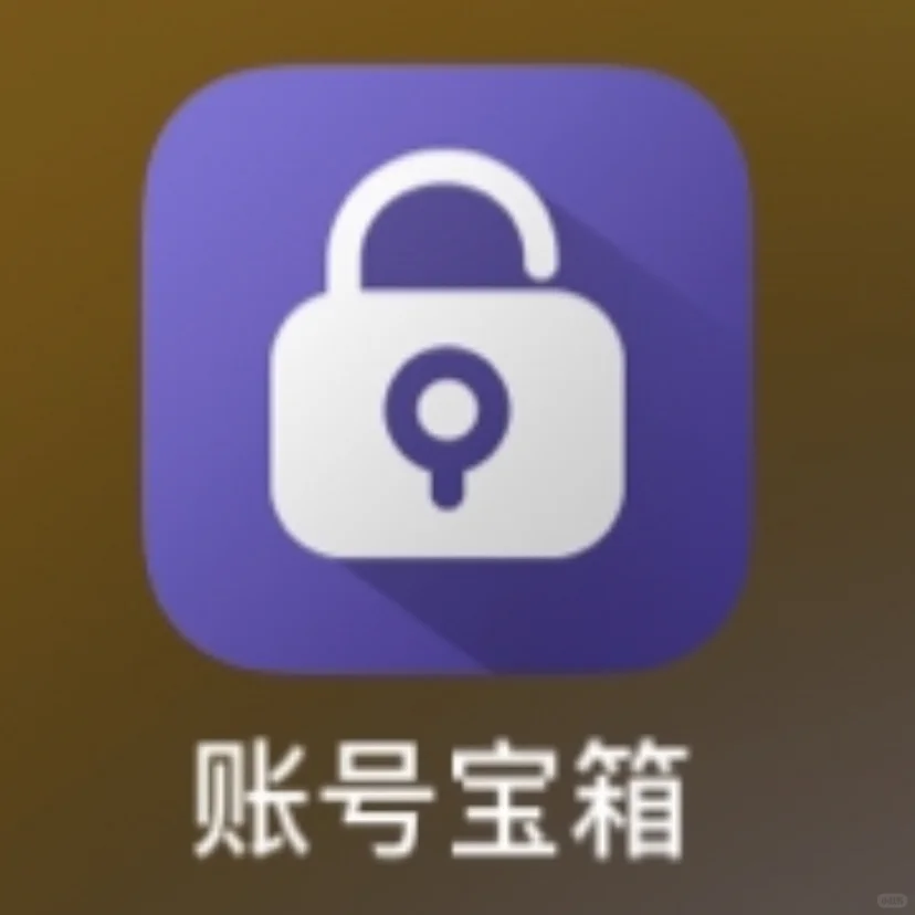 iOS系统！追剧软件最新版！！！