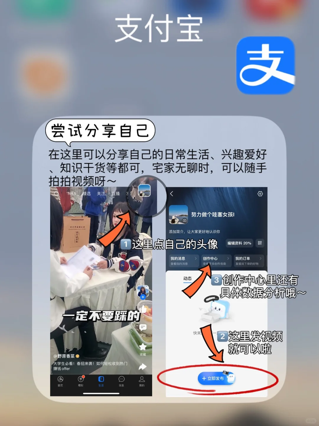 自媒体搞钱‼️2023混不下去，和我一起做博主