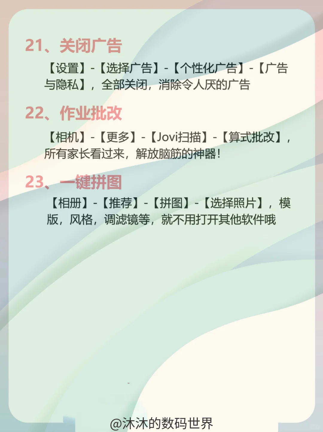 VIVO手机有什么是你用了很久才发现的？