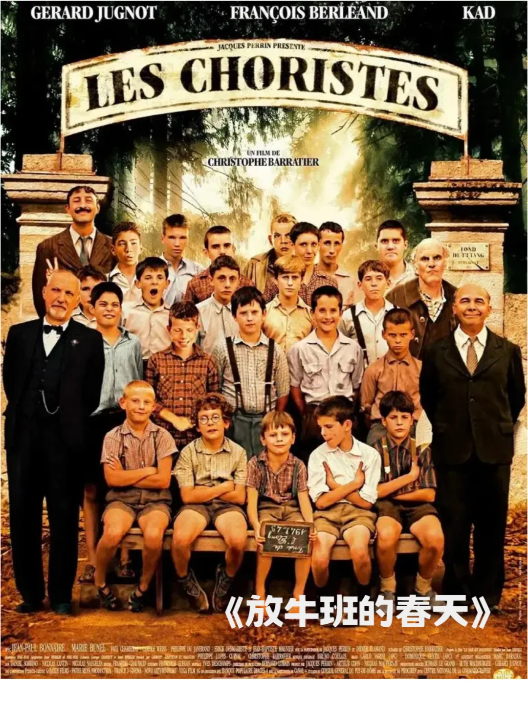 越早看越好，帮助青少年走出抑郁的8部电影