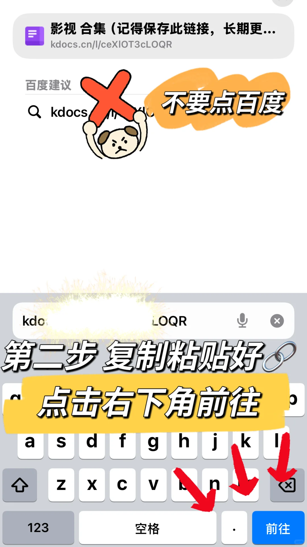 🍎果粉赶紧试试这个！0️⃣成本追更教程来啦