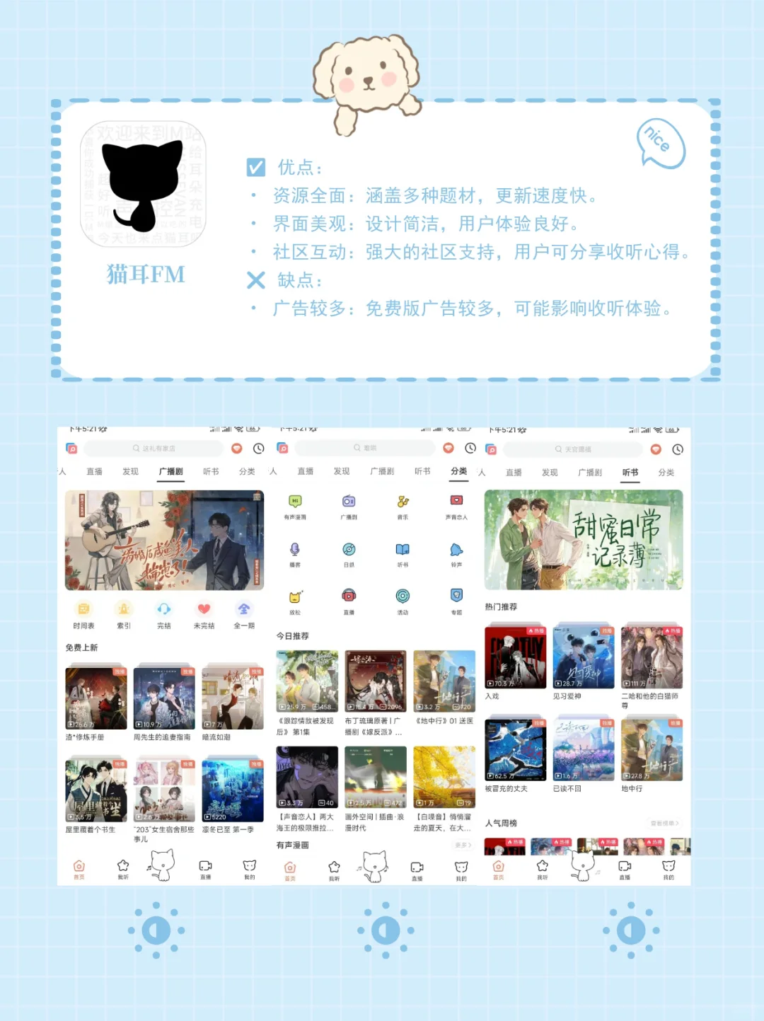 不用氪金的软件来啦‼️