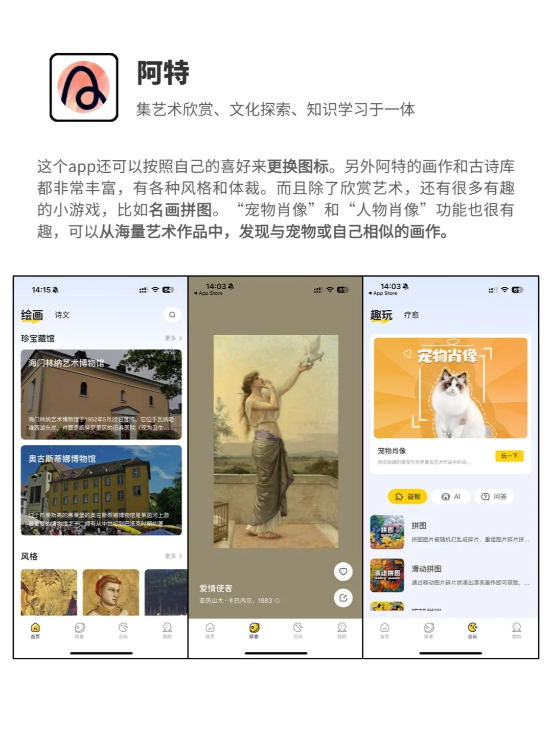 用好这4款App，最后一个月爆改自己！