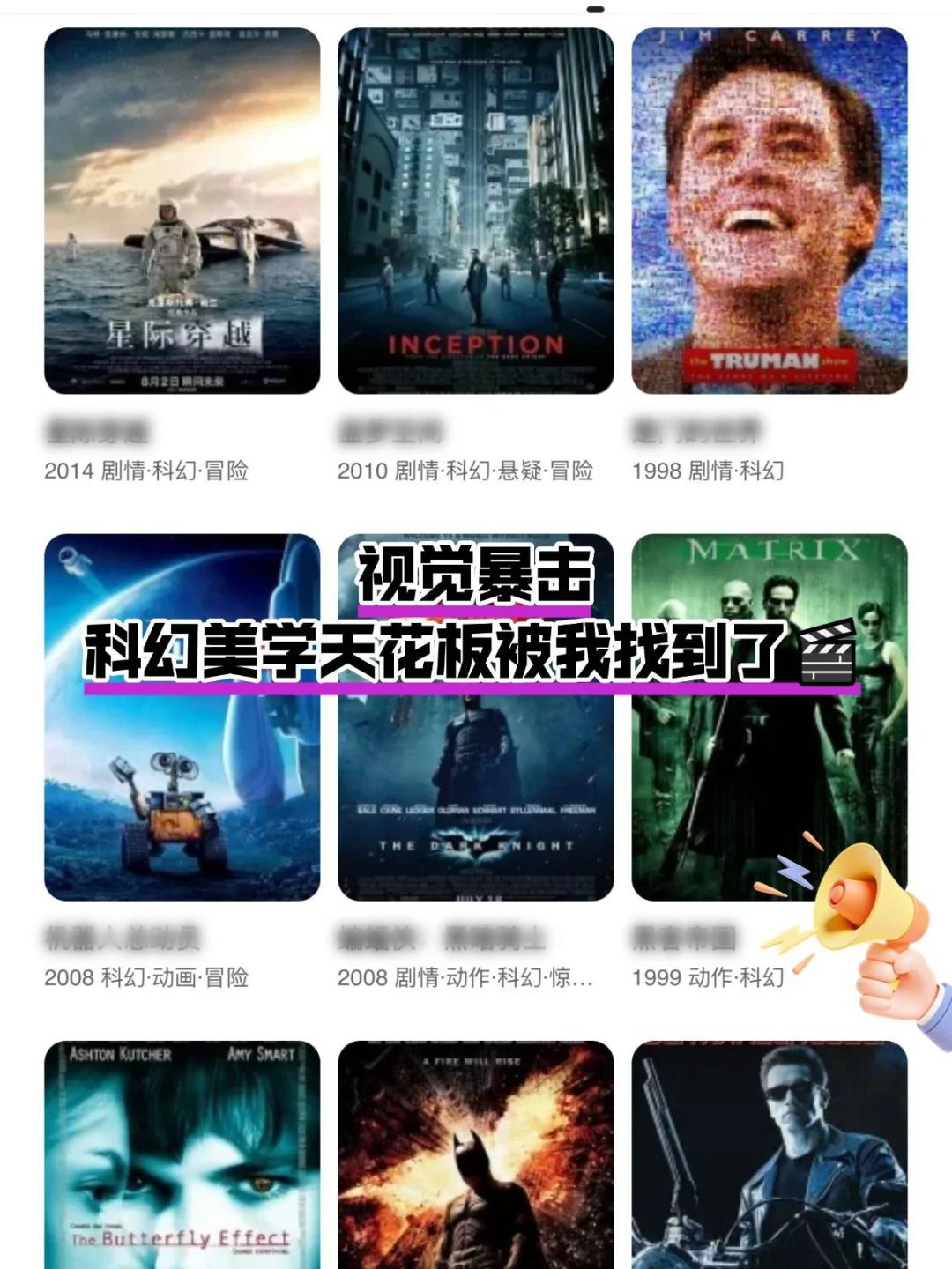 不会还有人不知道夸克能看电影吧？