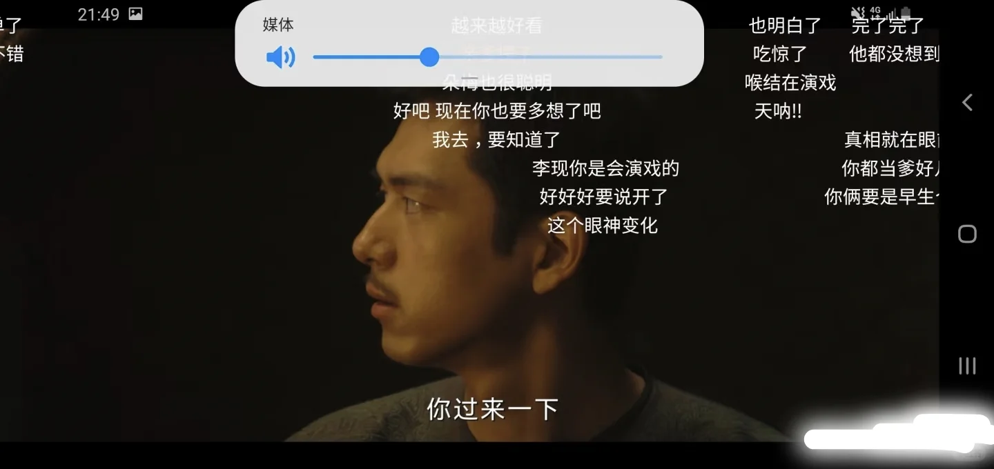 橘子最新版真的真的太好用了！！！