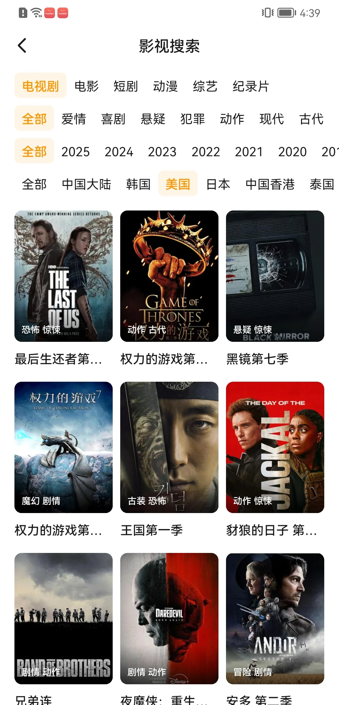 新版橘子视频来了，真香啊