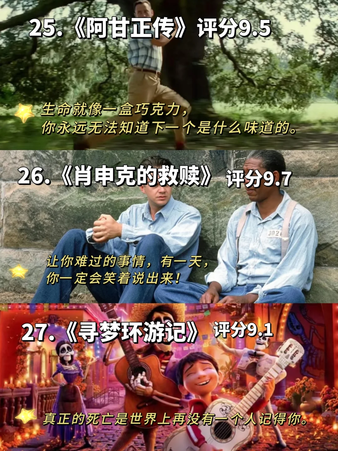 内核不稳请狂刷这30部电影