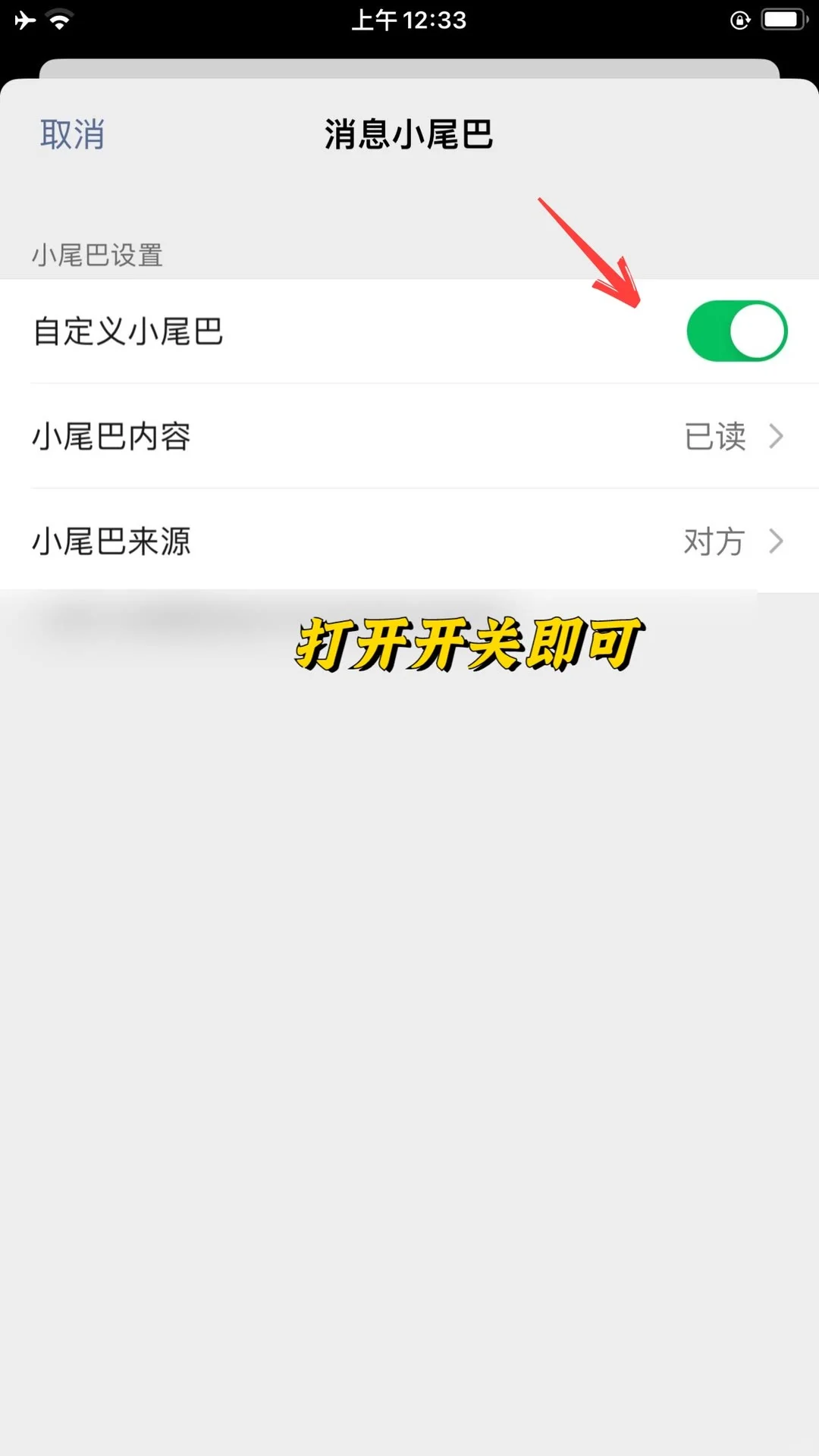原来还有我不知道的东西