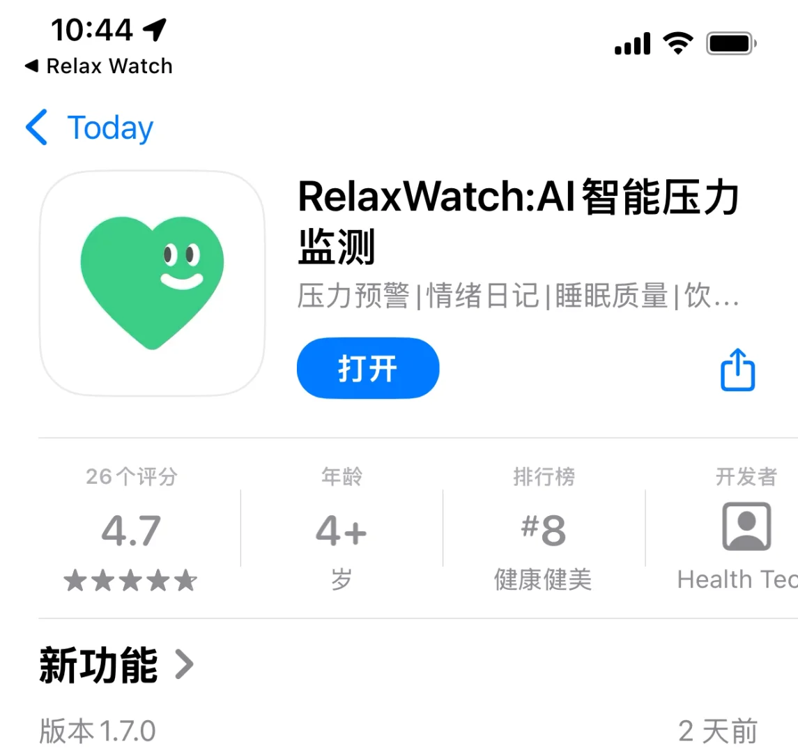 速来薅羊毛🦙！