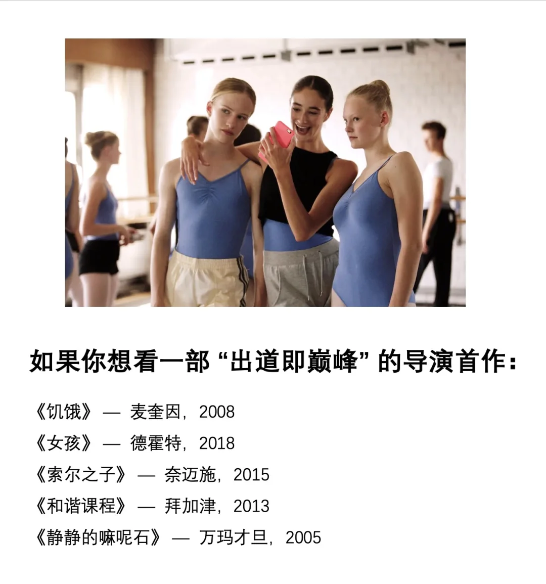 看完3500部电影之后，我给你推荐这50部（下）