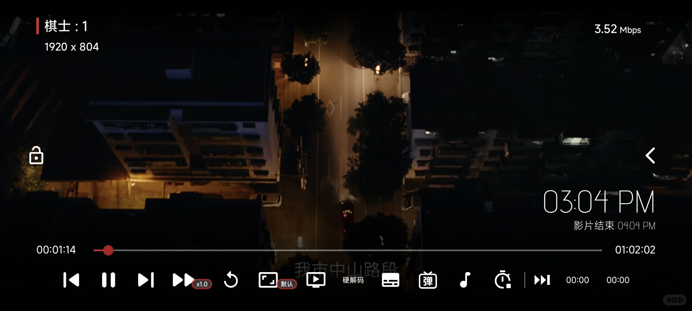 💥追剧党速码｜全网片源一网打尽的宝藏AP