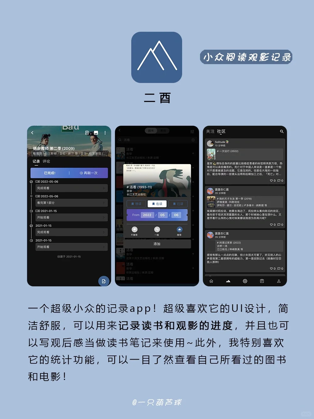 8个舍不得卸载的黑科技app！！谁用谁爽