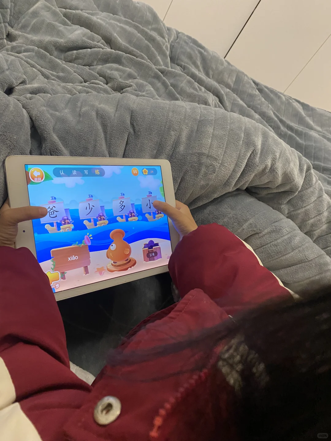 推荐一款免费识字app