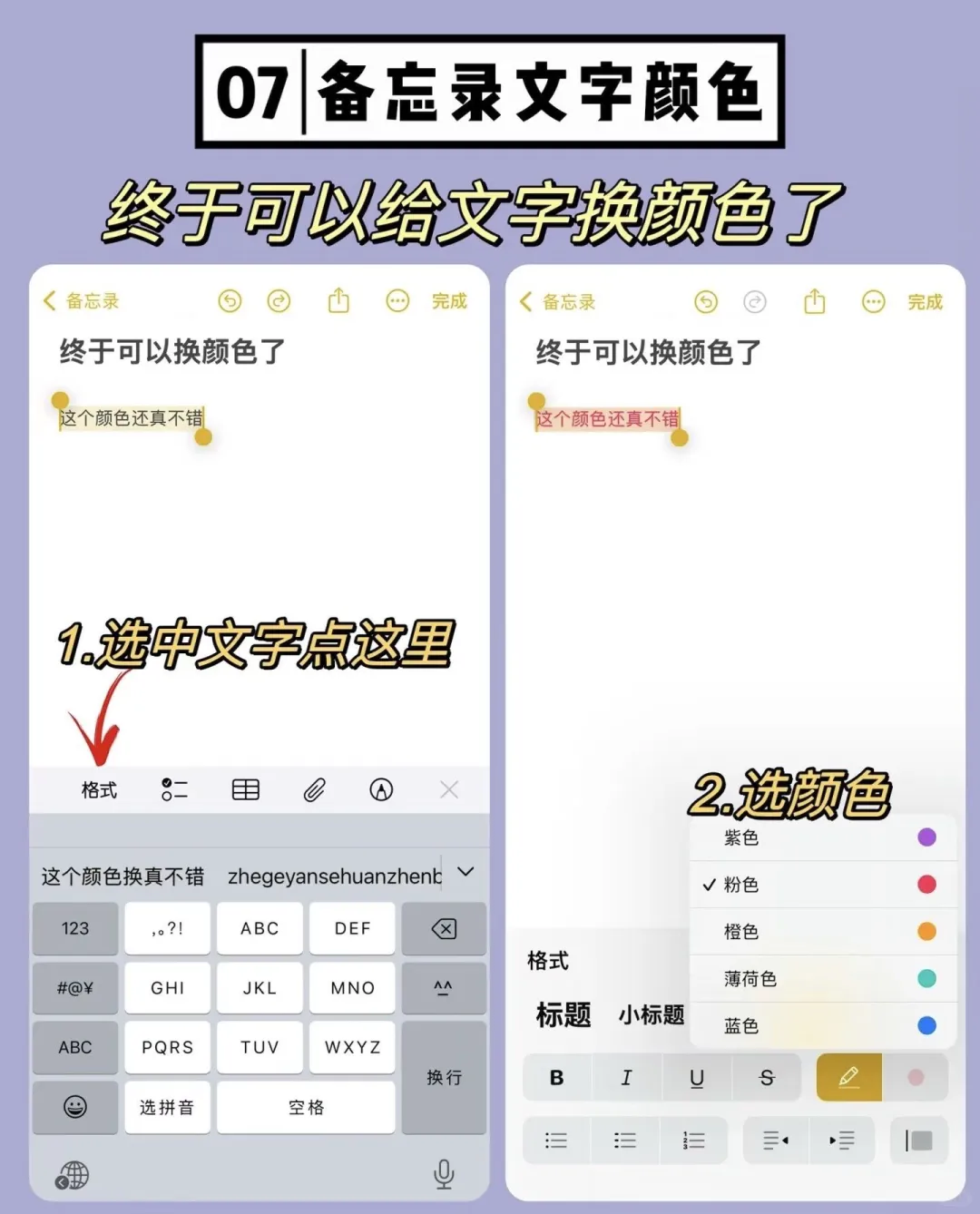 你真的会用ios 18吗？ 我来颠覆你的认知！