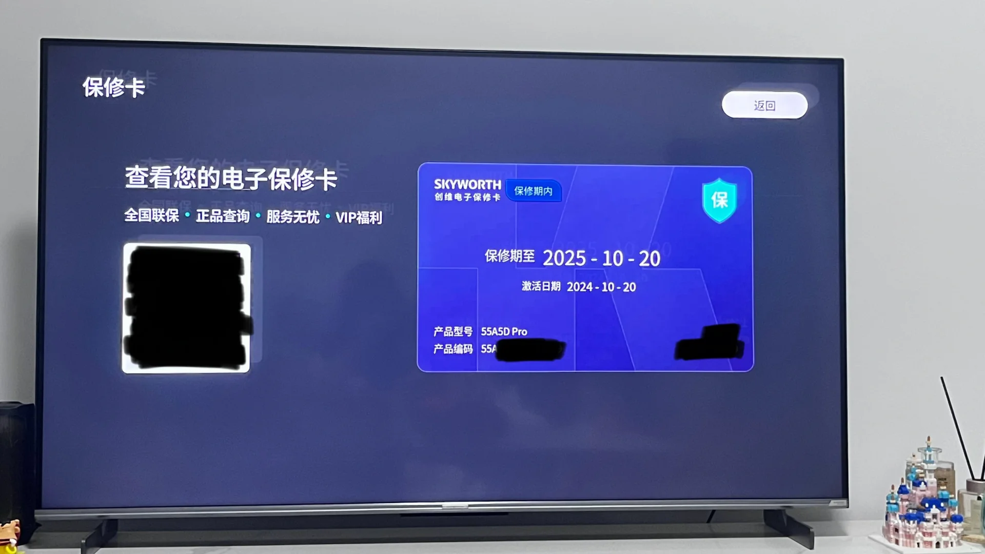 我替大伙们试过了，创维电视质量真的不行