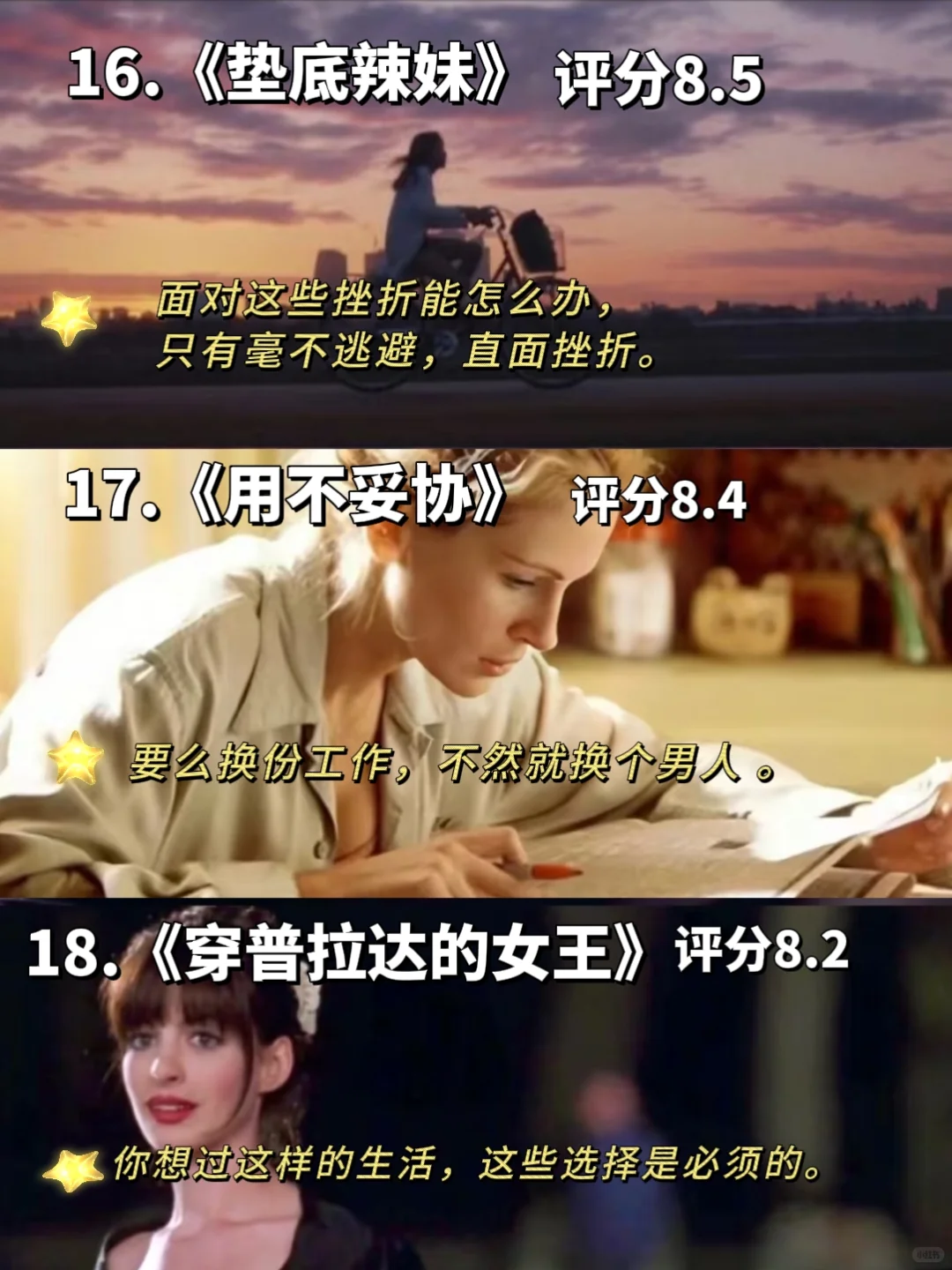 内核不稳请狂刷这30部电影