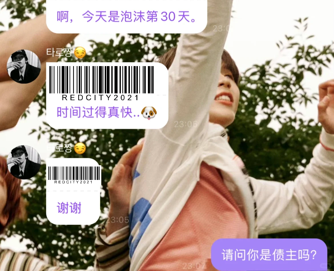 债主上门如何应对