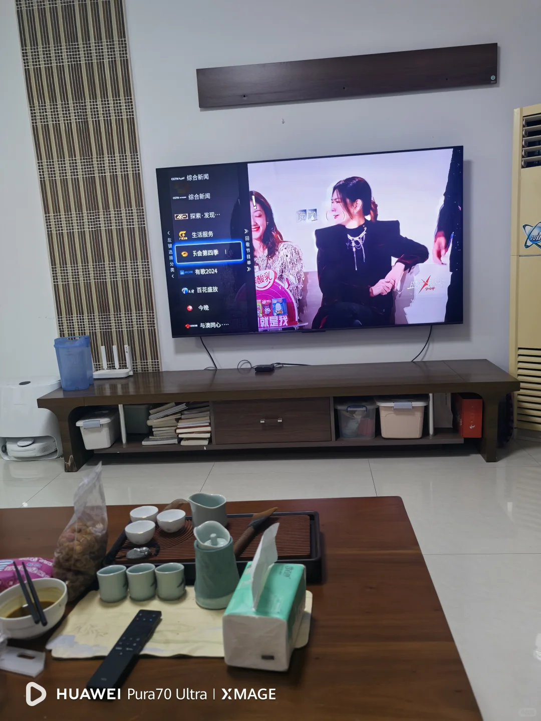 用移动机顶盒终于能看直播了