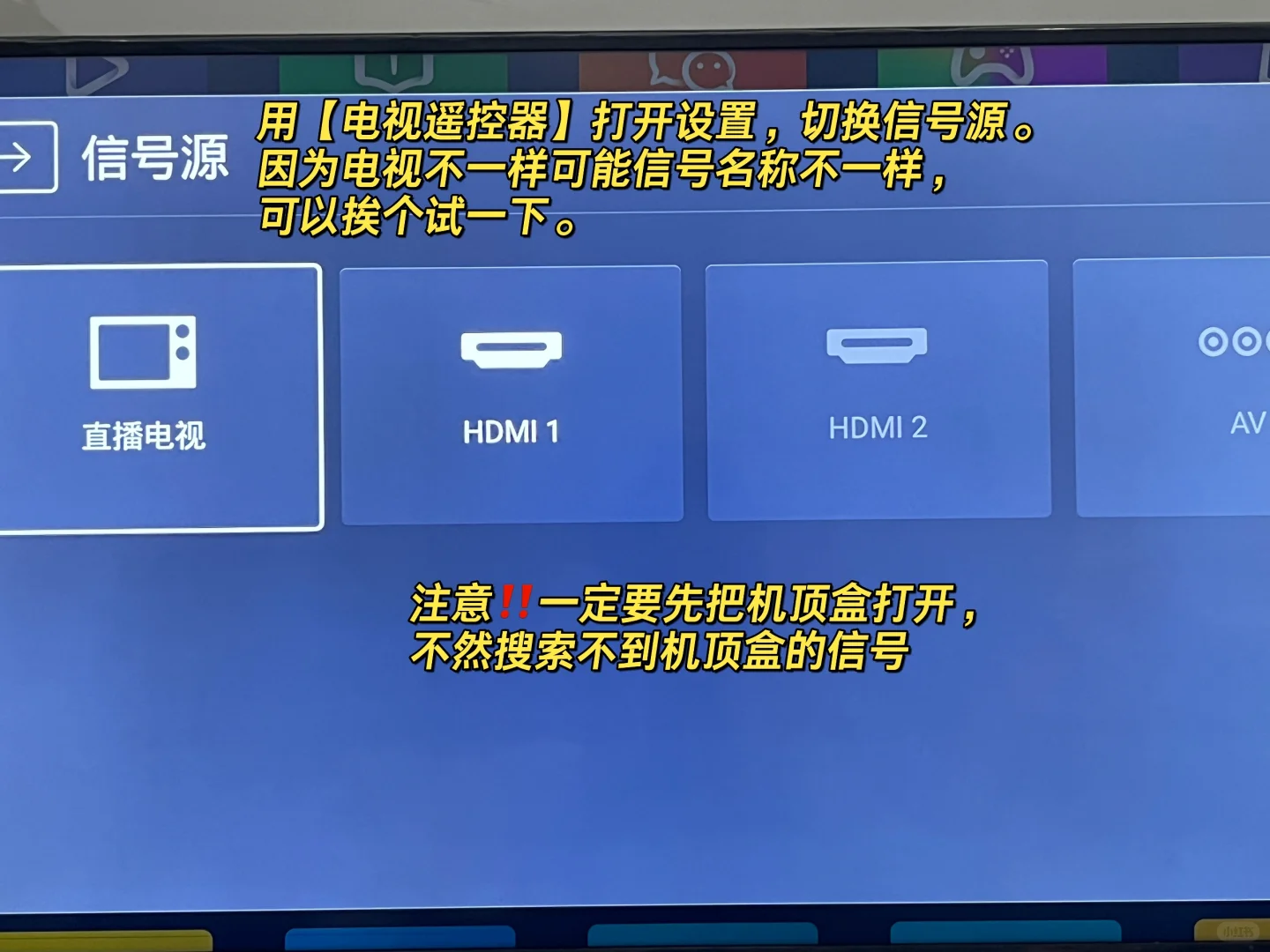 看到很多小伙伴说不知道怎么看电视直播