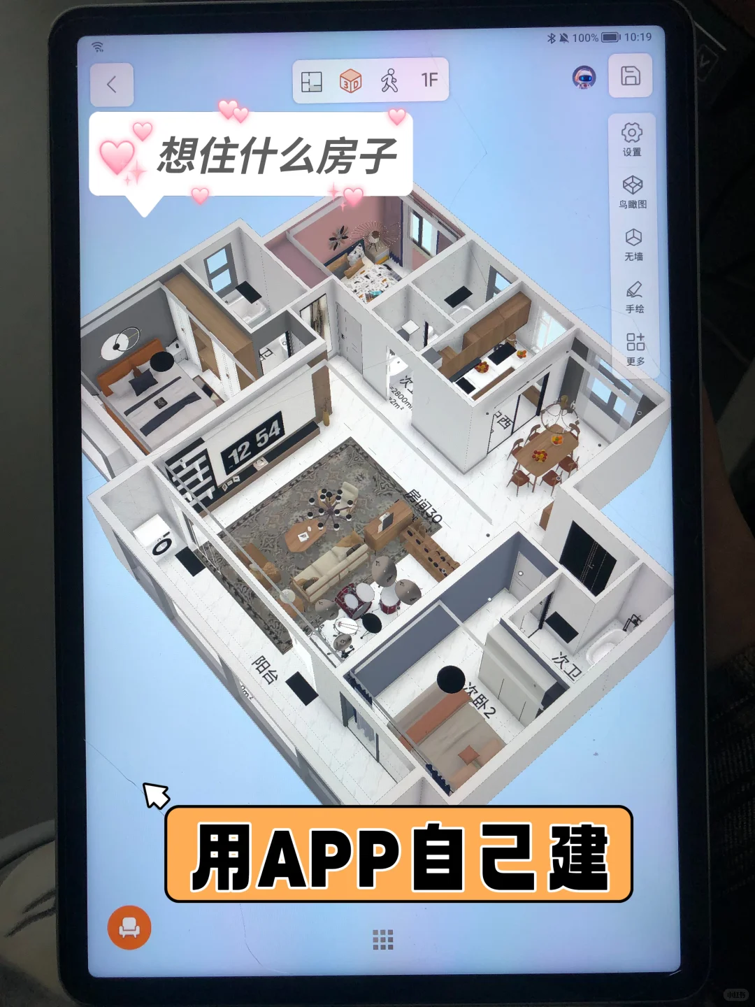 听deepseek 做设计，吓麻了