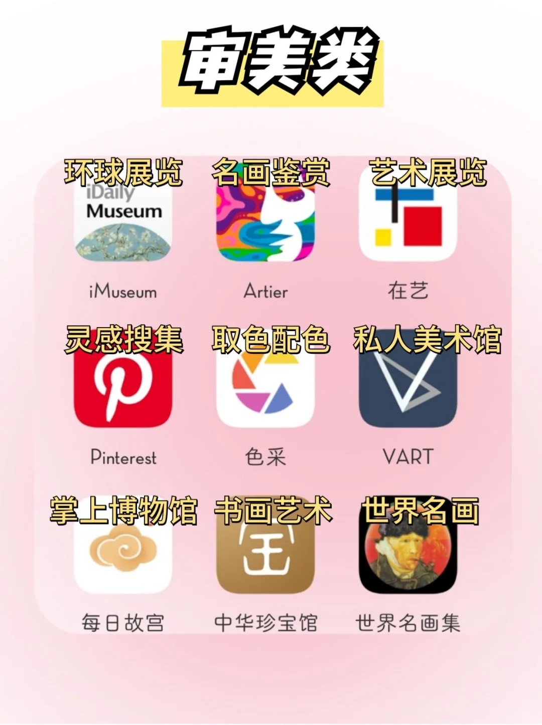 自媒体必备app🔥2023和我一起做博主‼️