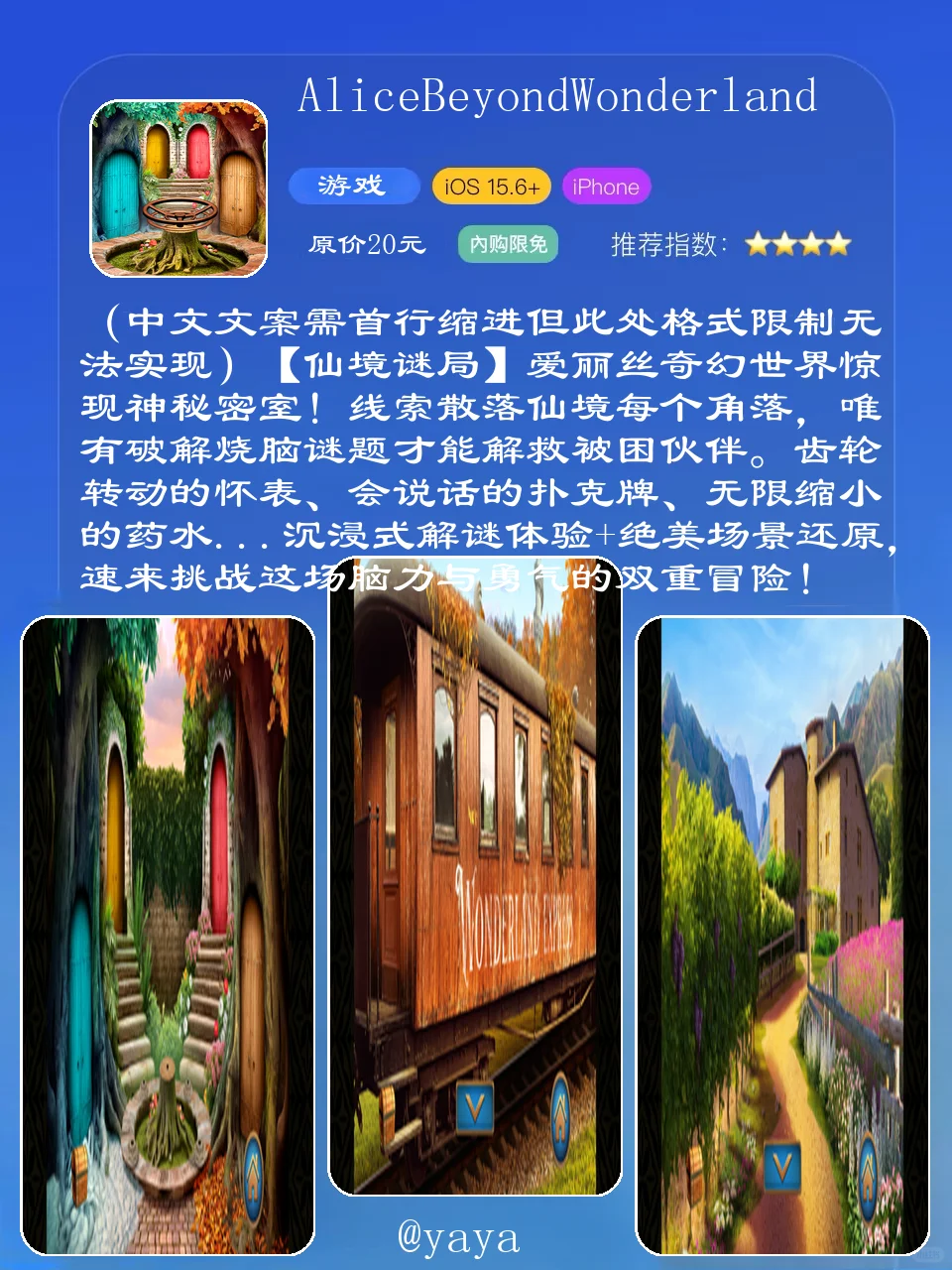 限免警报！苹果党速存这波宝藏App错过血亏