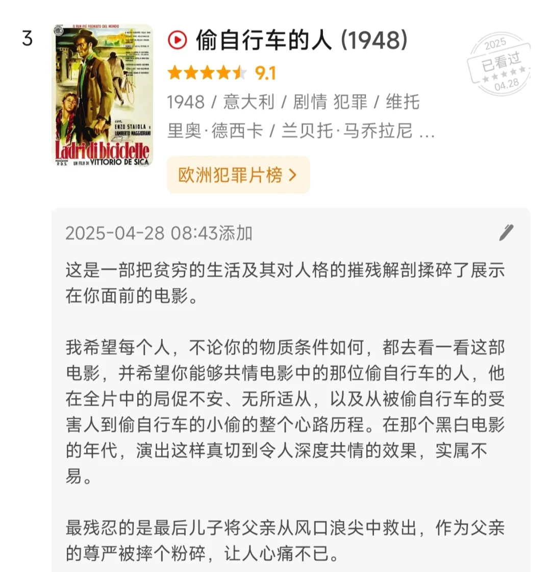 电影爱好者请就位